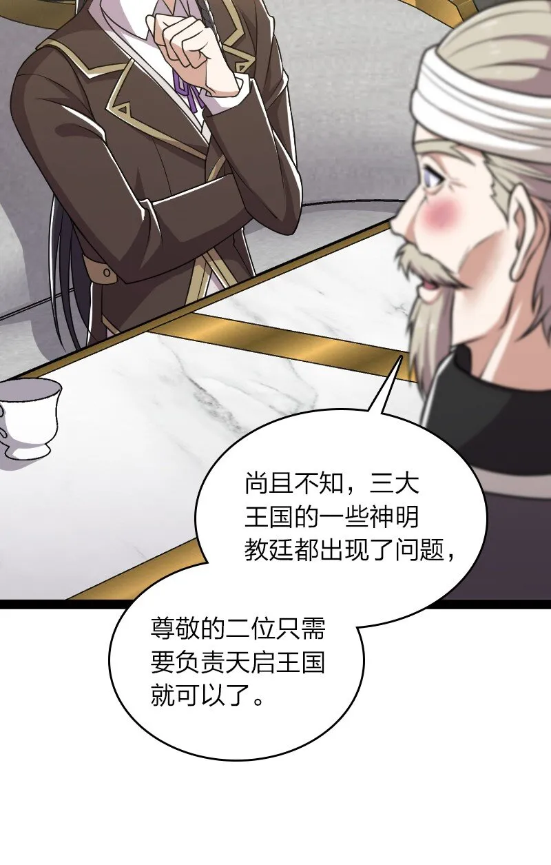 224 天启学院 第13页