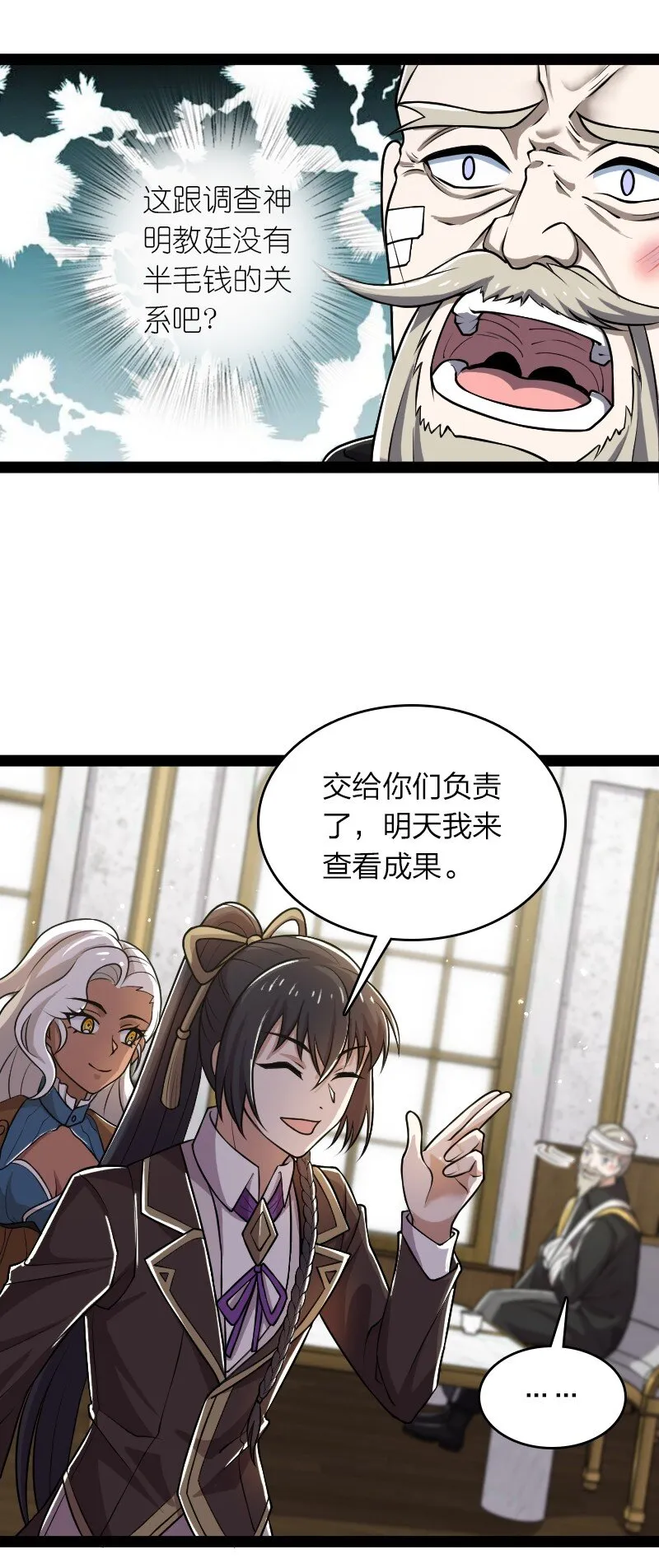 224 天启学院 第15页