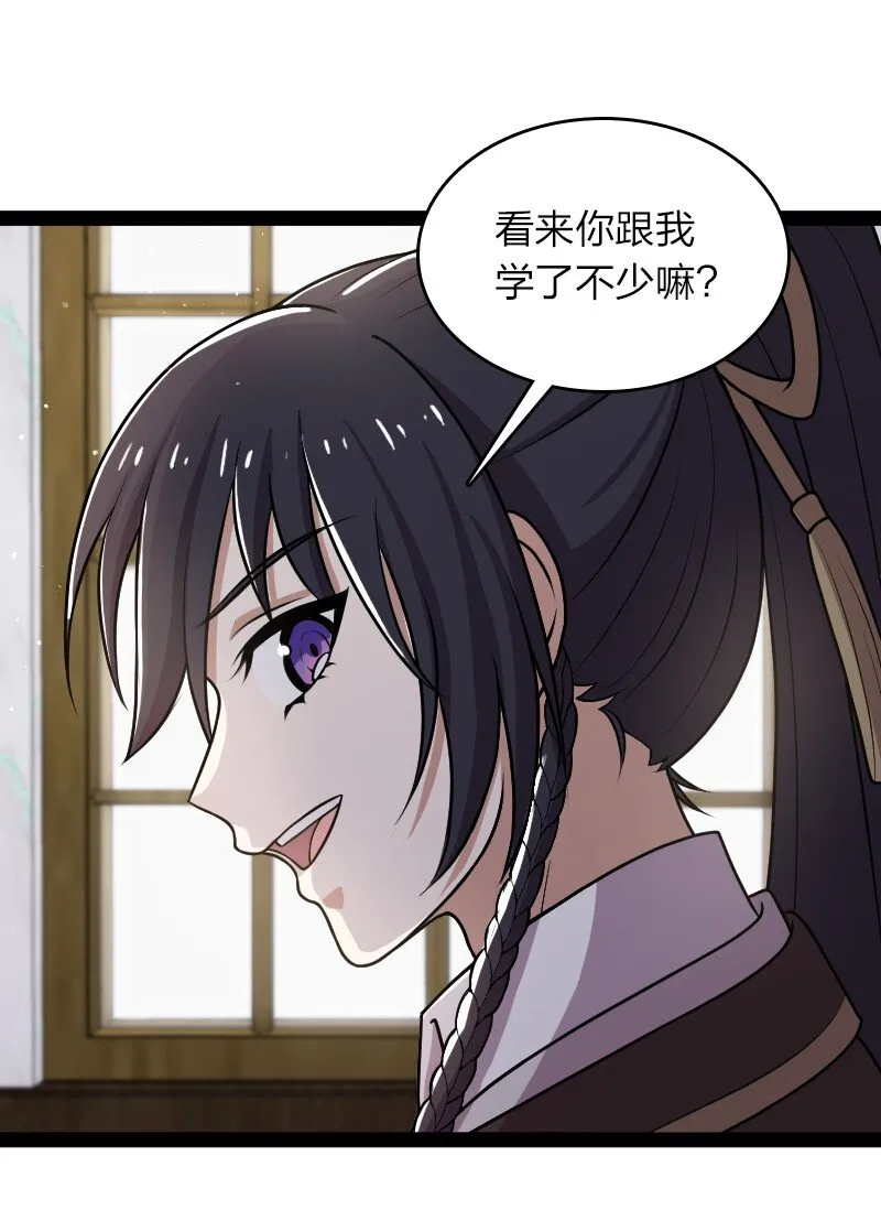 224 天启学院 第17页