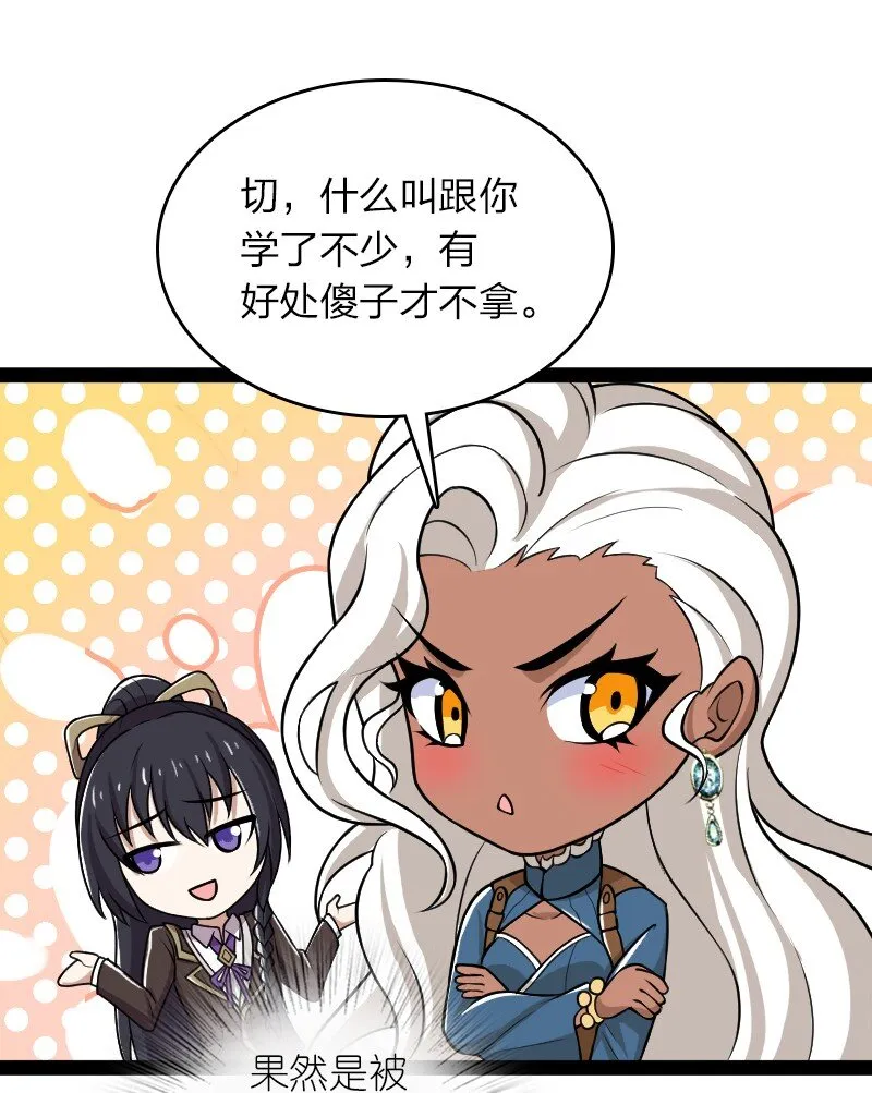 224 天启学院 第18页