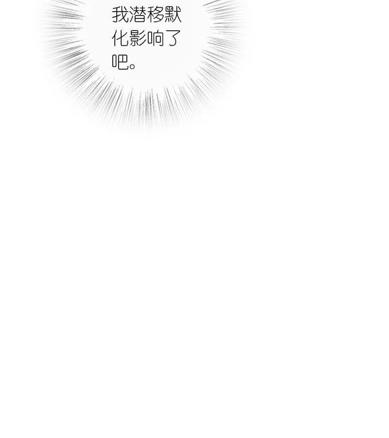 224 天启学院 第19页