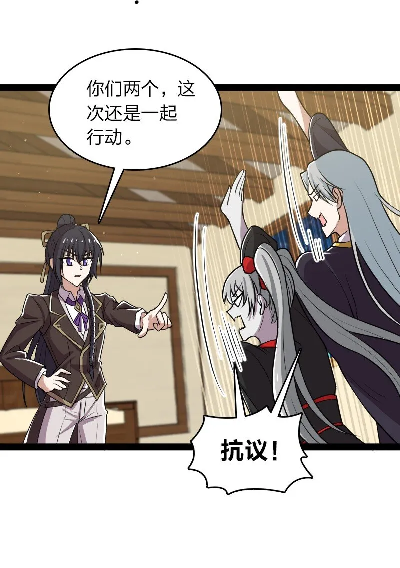 224 天启学院 第22页