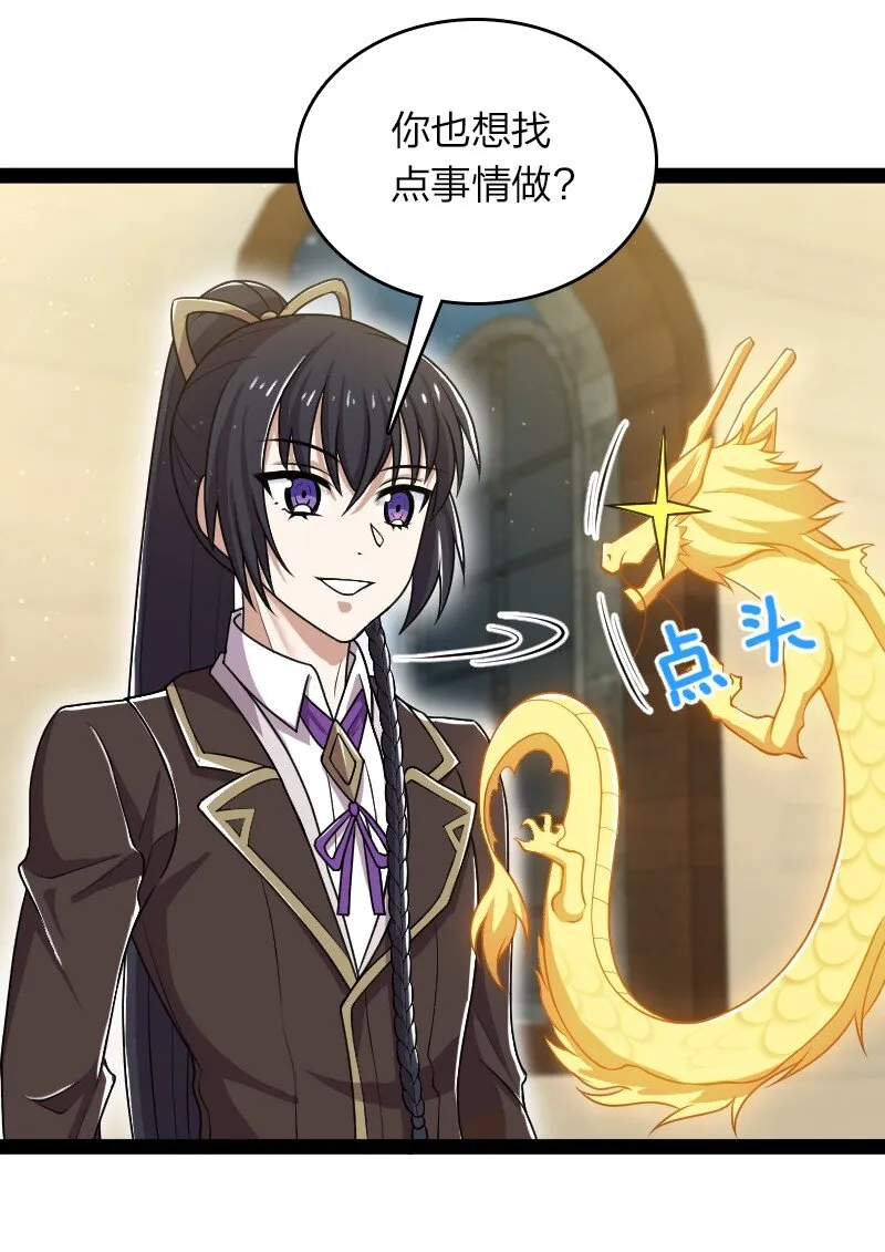 224 天启学院 第27页