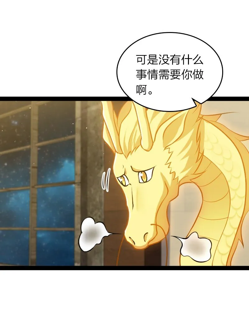 224 天启学院 第28页