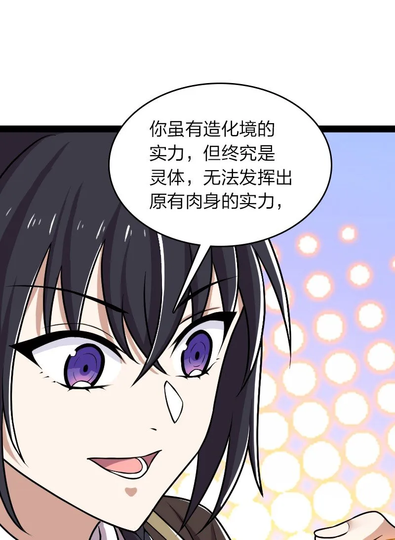 224 天启学院 第29页