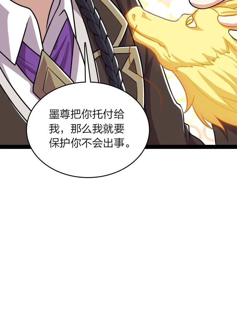 224 天启学院 第30页