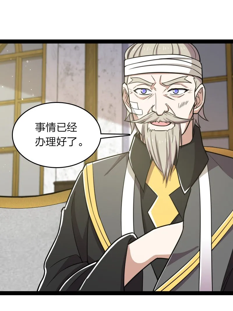 224 天启学院 第35页