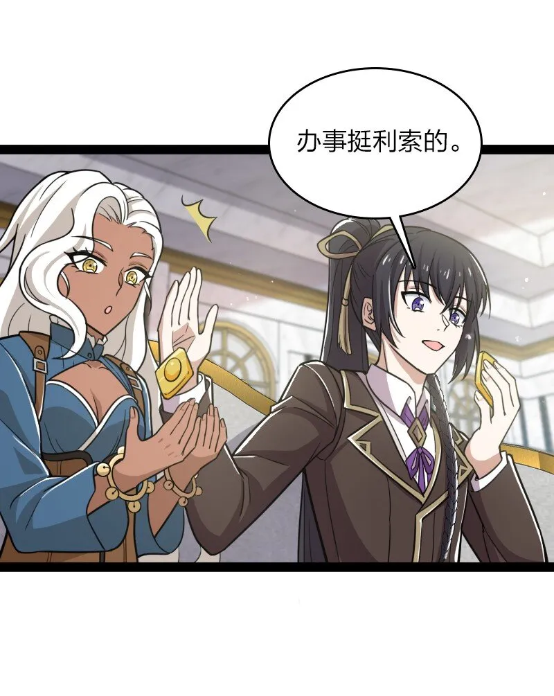 224 天启学院 第37页