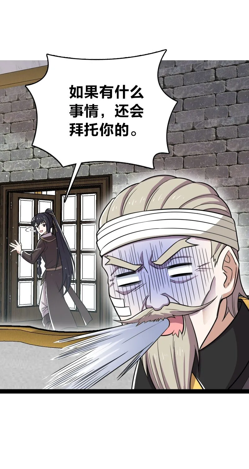 224 天启学院 第41页