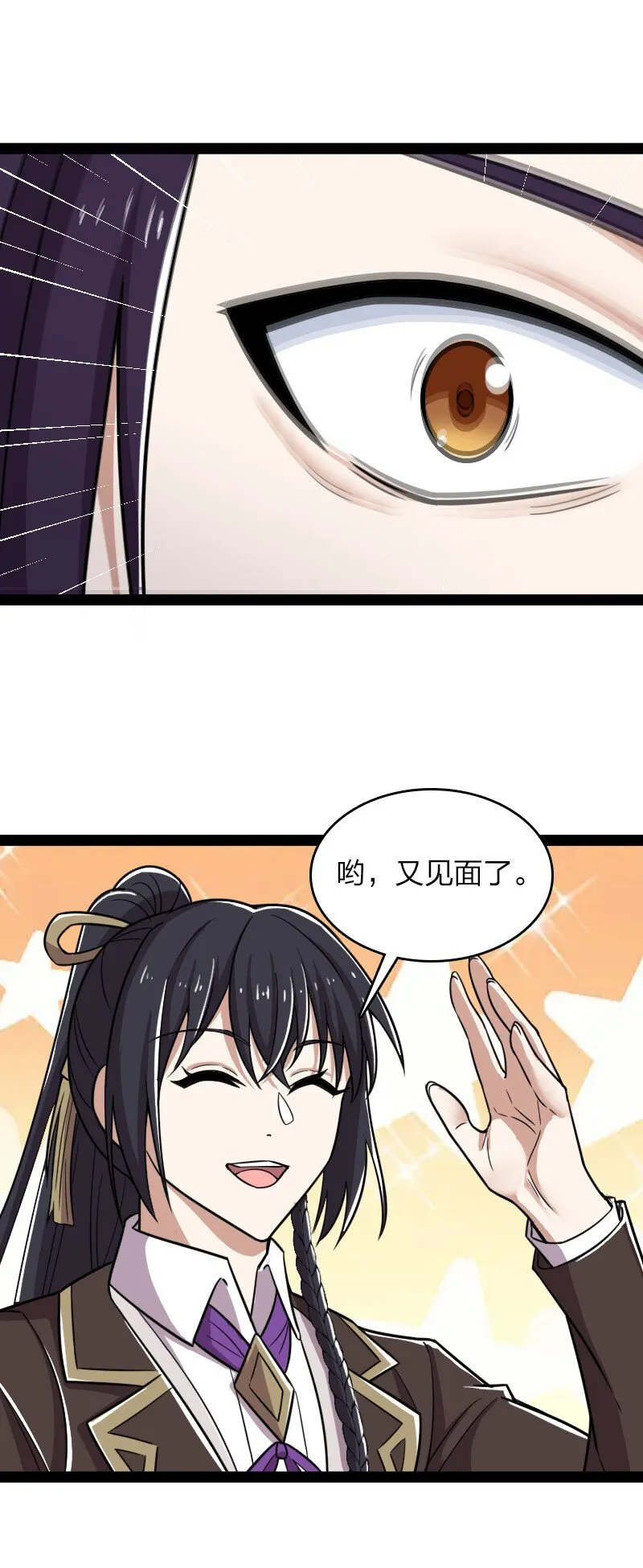 224 天启学院 第47页