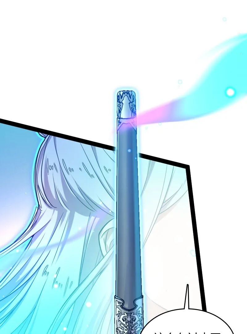 226 最差班级 第2页