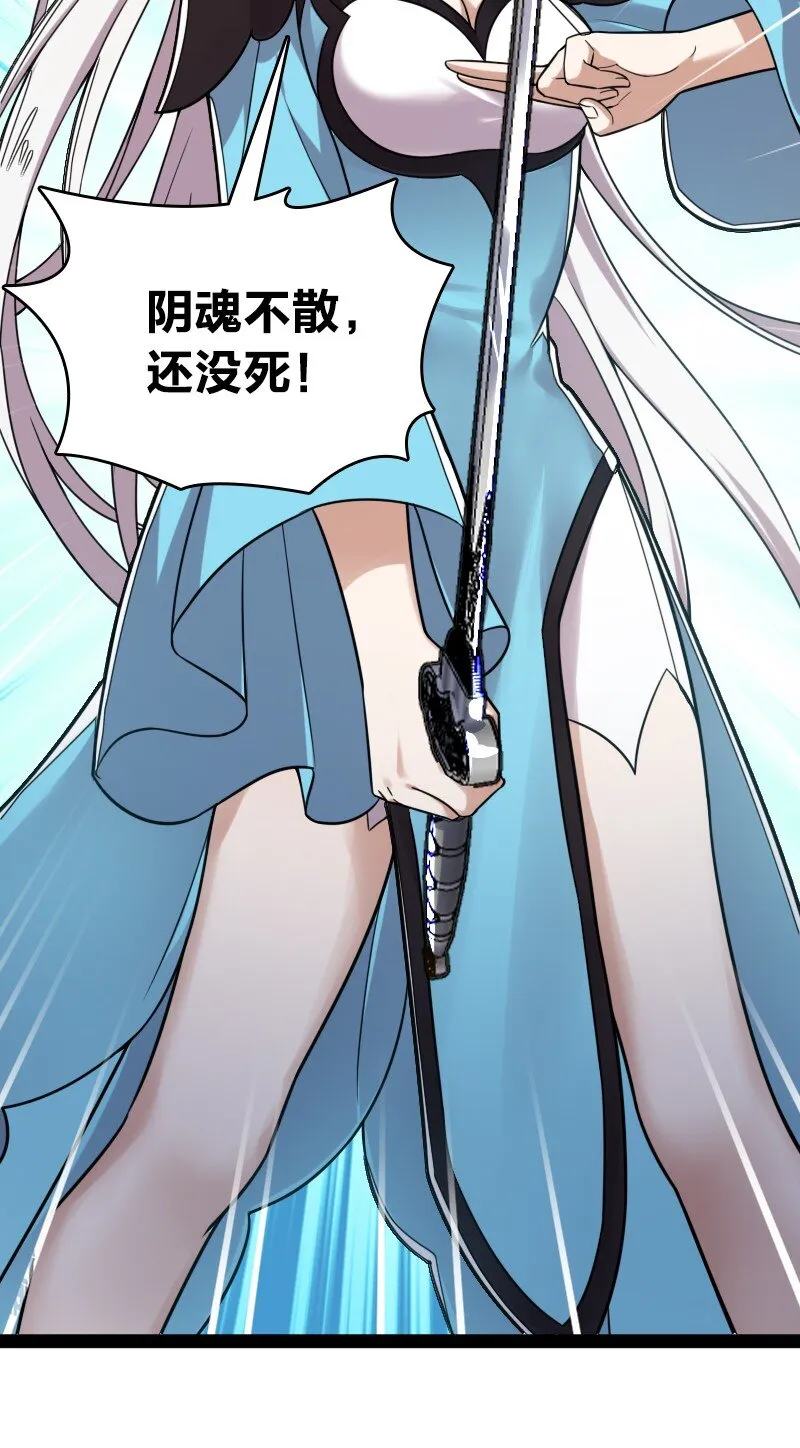 226 最差班级 第5页