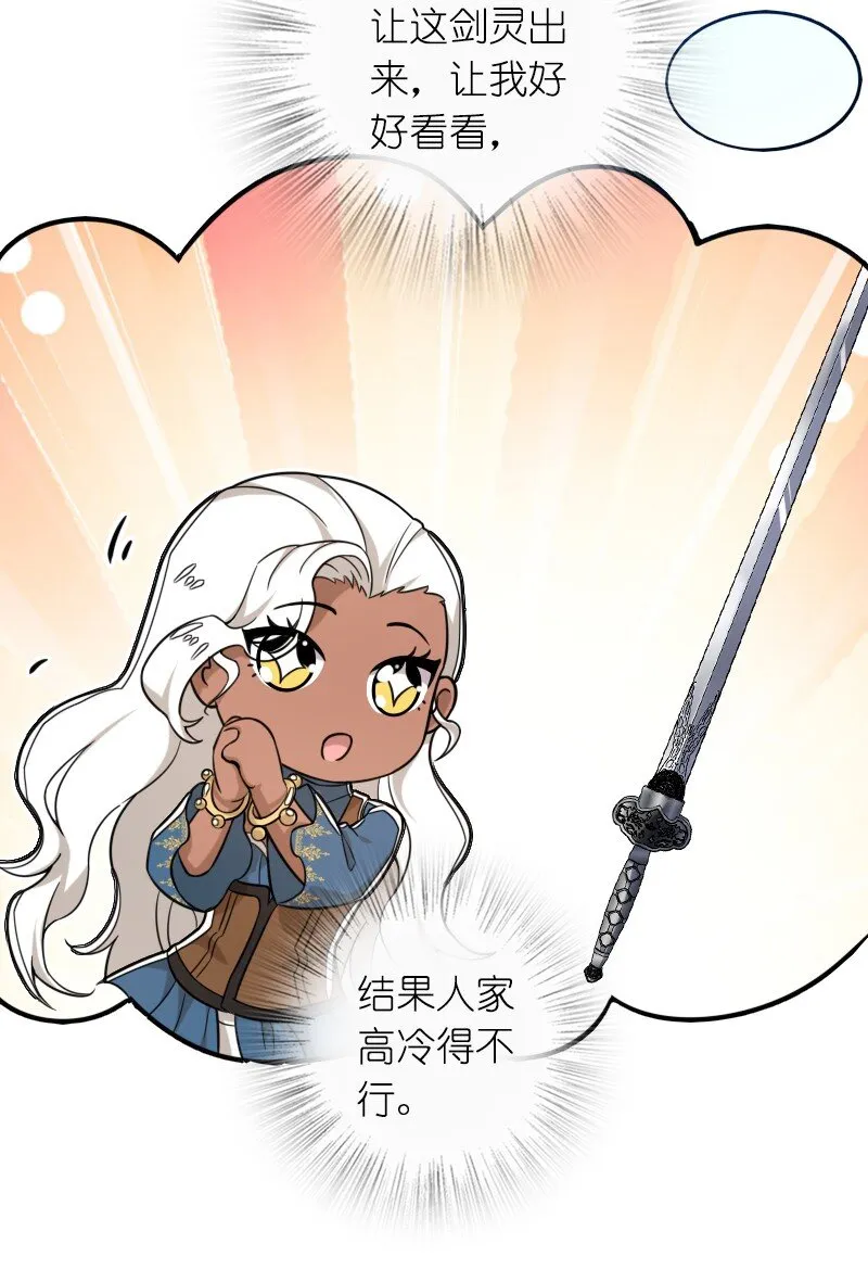 226 最差班级 第9页