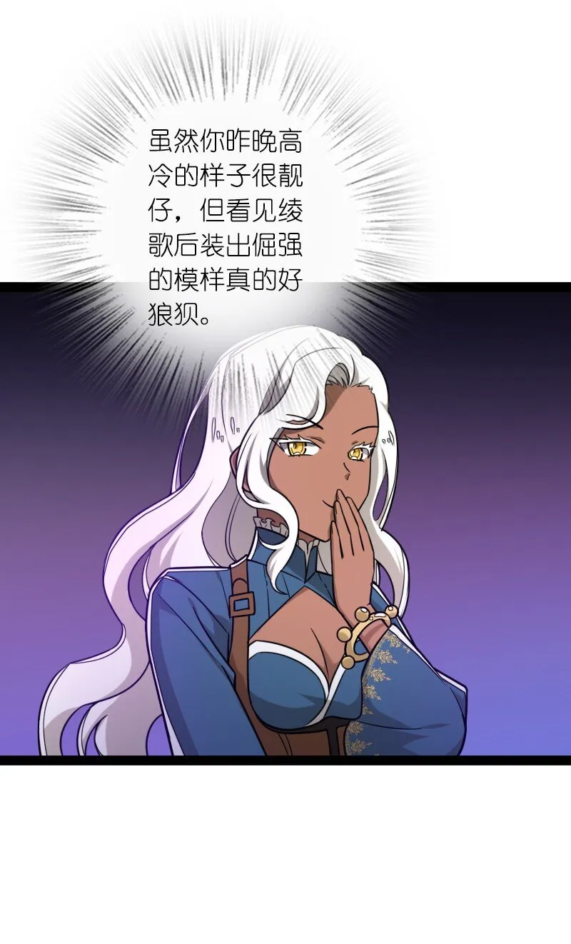 226 最差班级 第10页