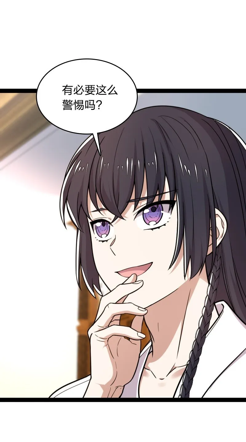 226 最差班级 第12页