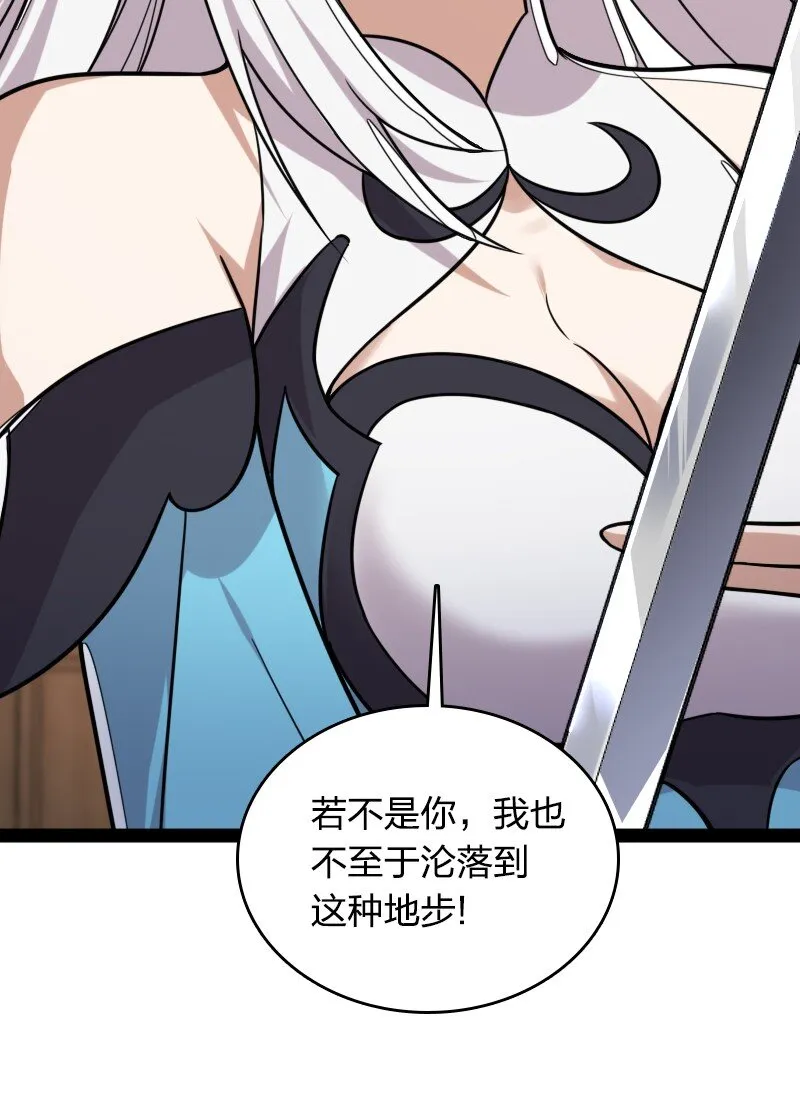 226 最差班级 第14页