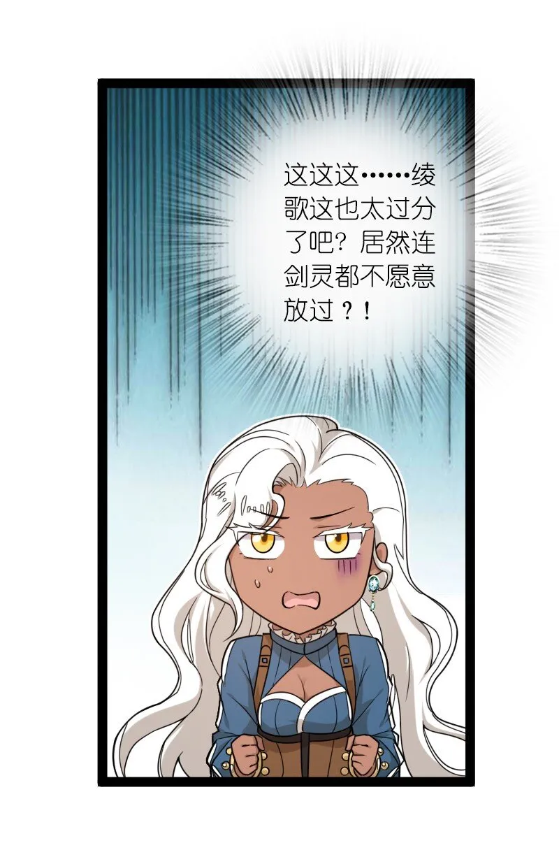 226 最差班级 第15页