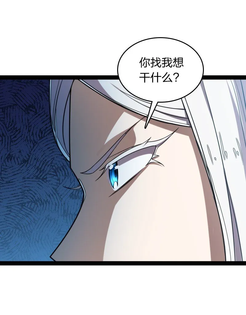 226 最差班级 第20页