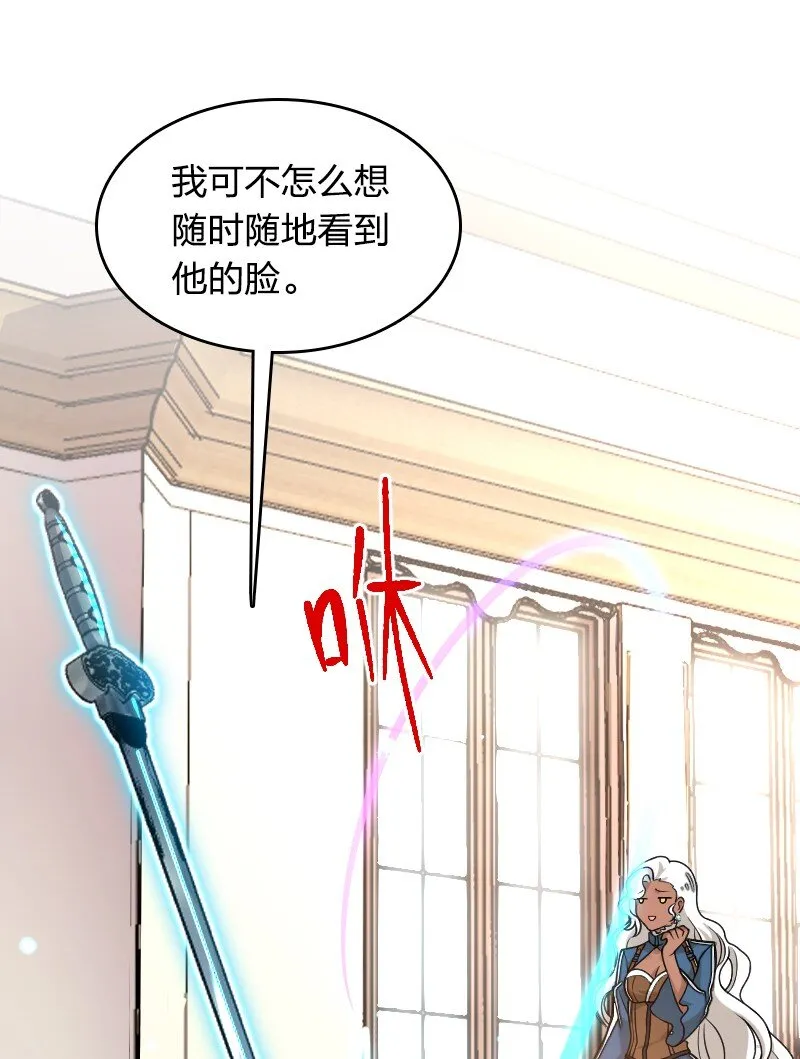 226 最差班级 第42页