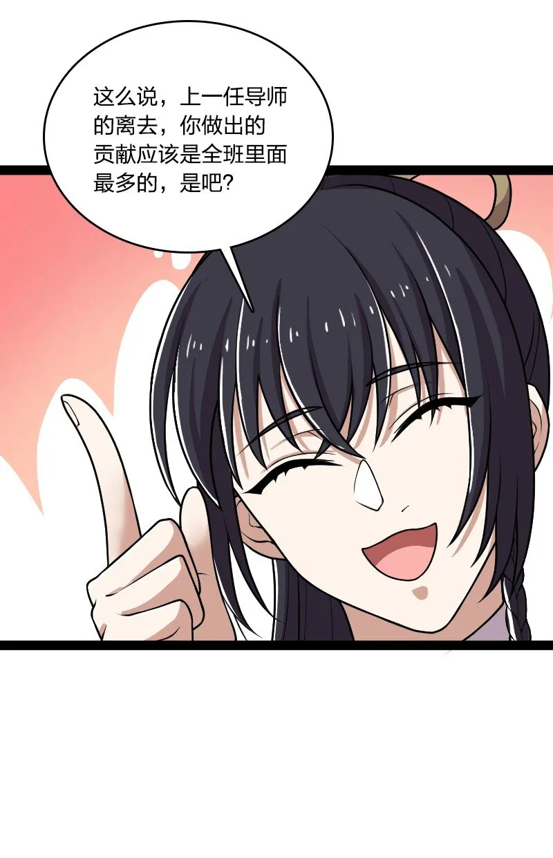 227 第一节课 第8页