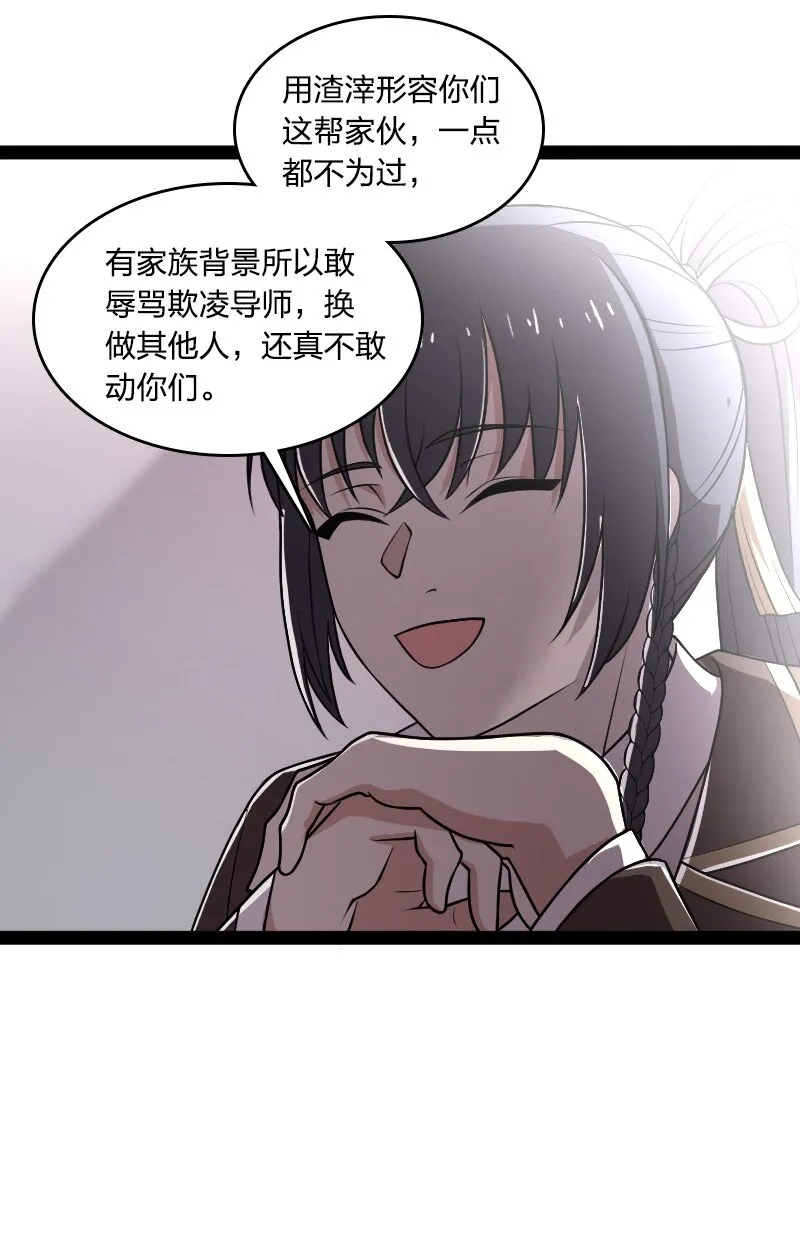 227 第一节课 第13页