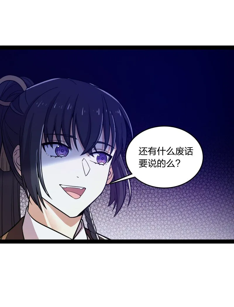227 第一节课 第38页