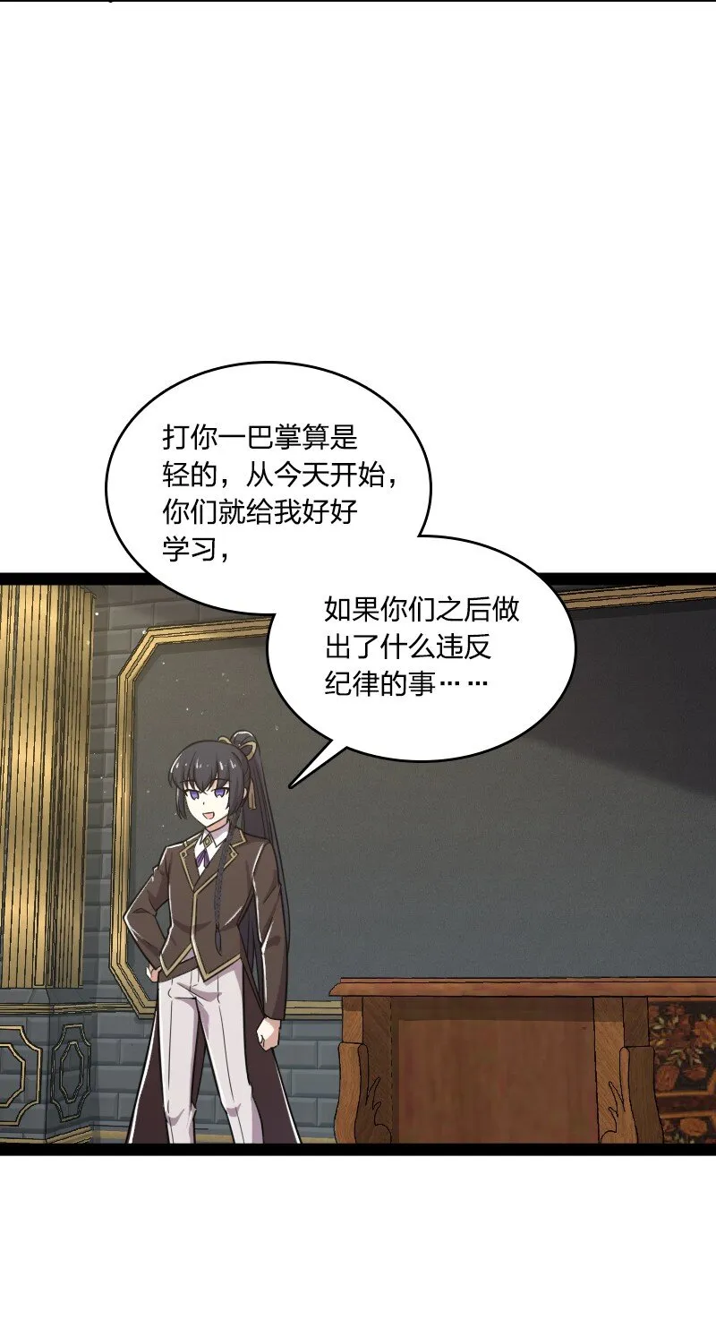 227 第一节课 第47页