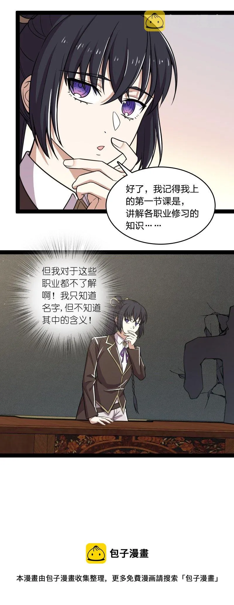 227 第一节课 第50页