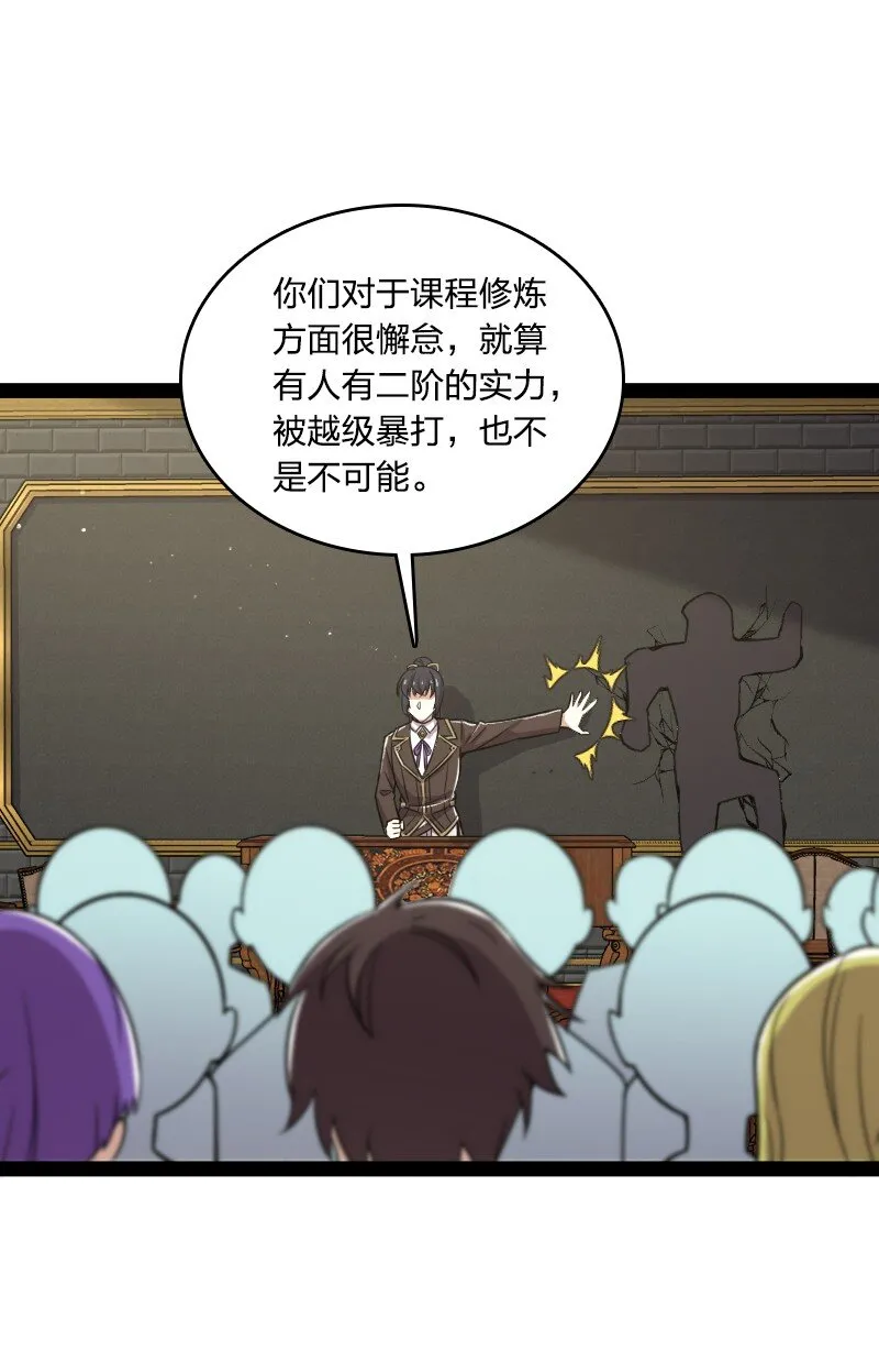 227 第一节课 第52页