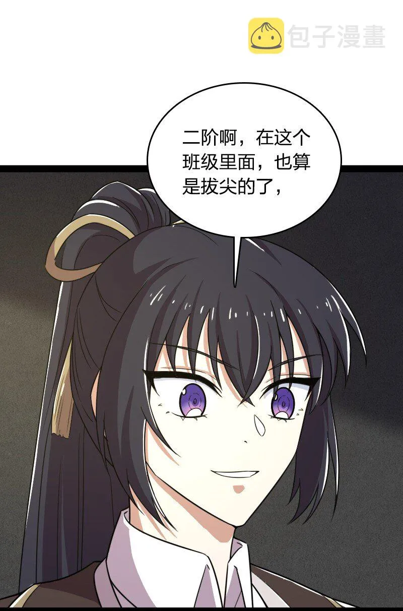 228 配置未免太差了吧 第4页