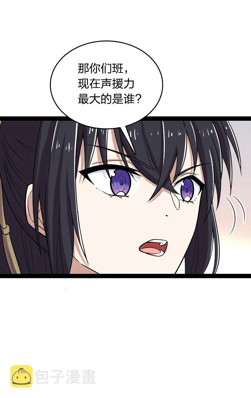 228 配置未免太差了吧 第13页