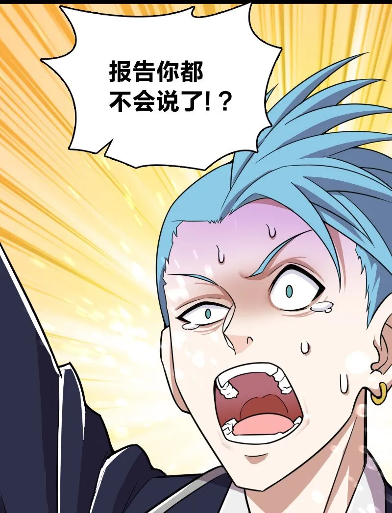 228 配置未免太差了吧 第16页