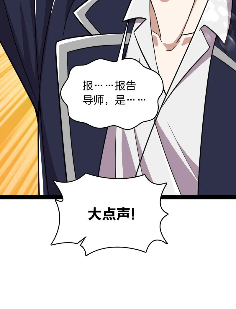 228 配置未免太差了吧 第17页