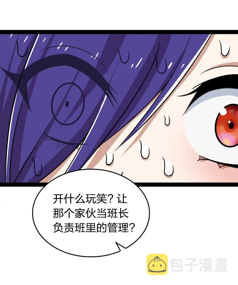 228 配置未免太差了吧 第21页