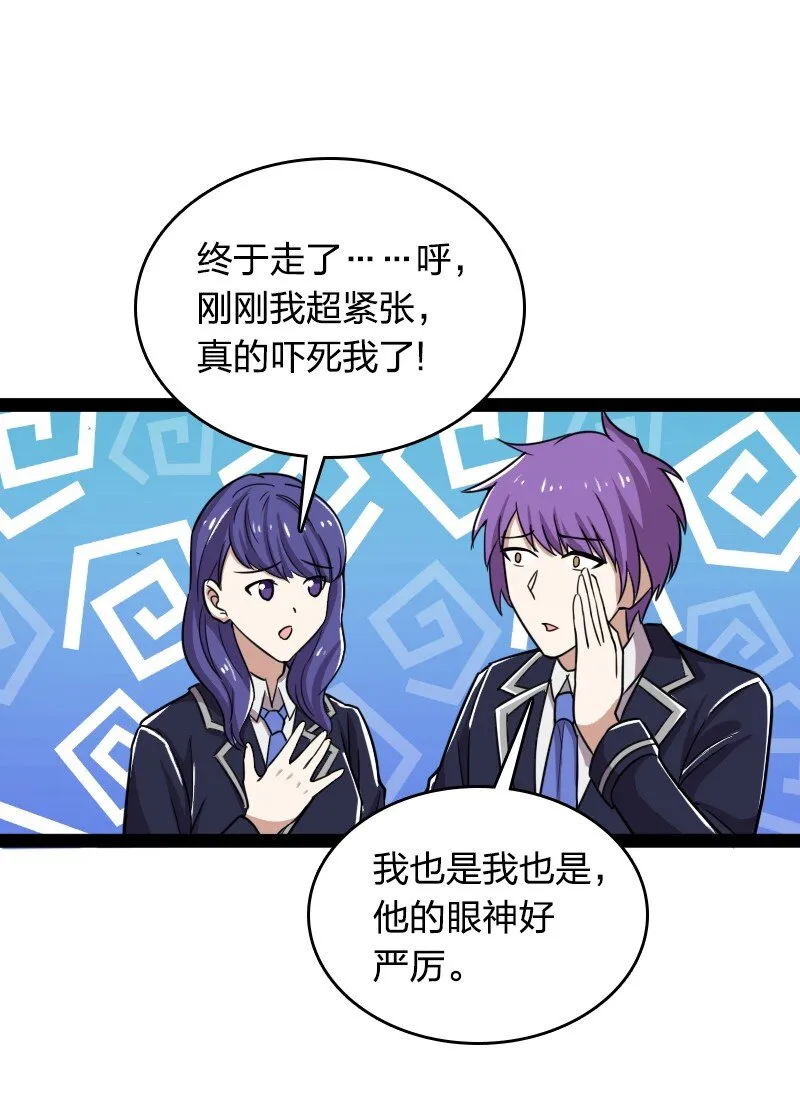 228 配置未免太差了吧 第29页