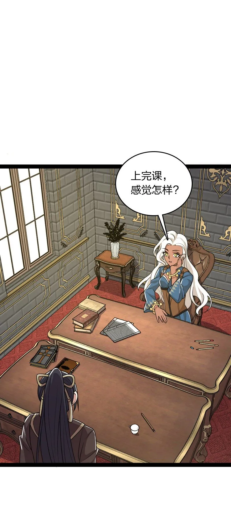 228 配置未免太差了吧 第37页