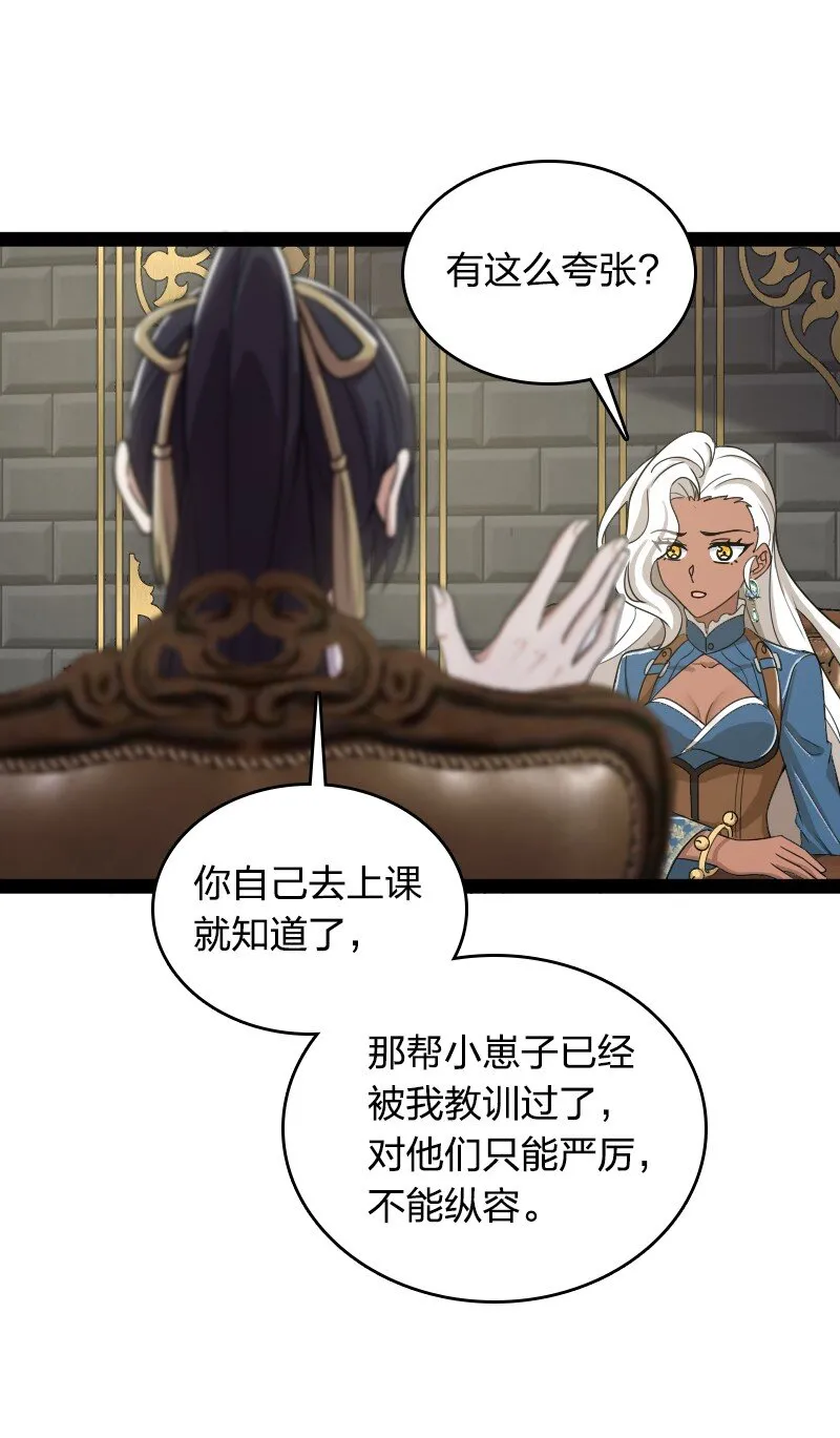 228 配置未免太差了吧 第39页