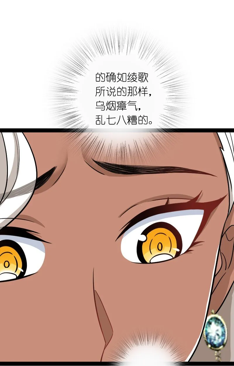 228 配置未免太差了吧 第47页