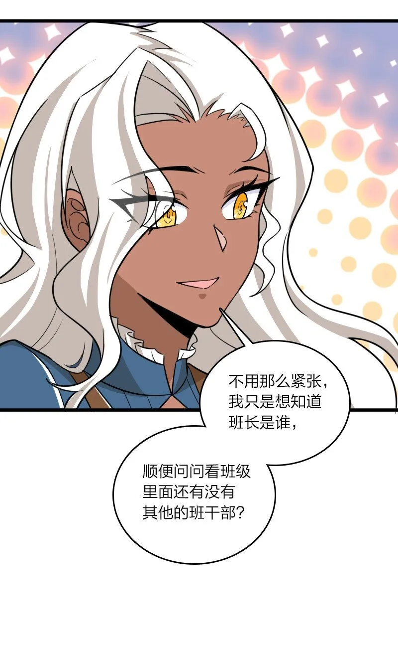 229 训练 第6页