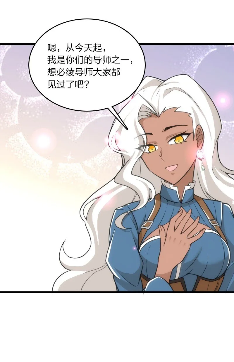 229 训练 第9页