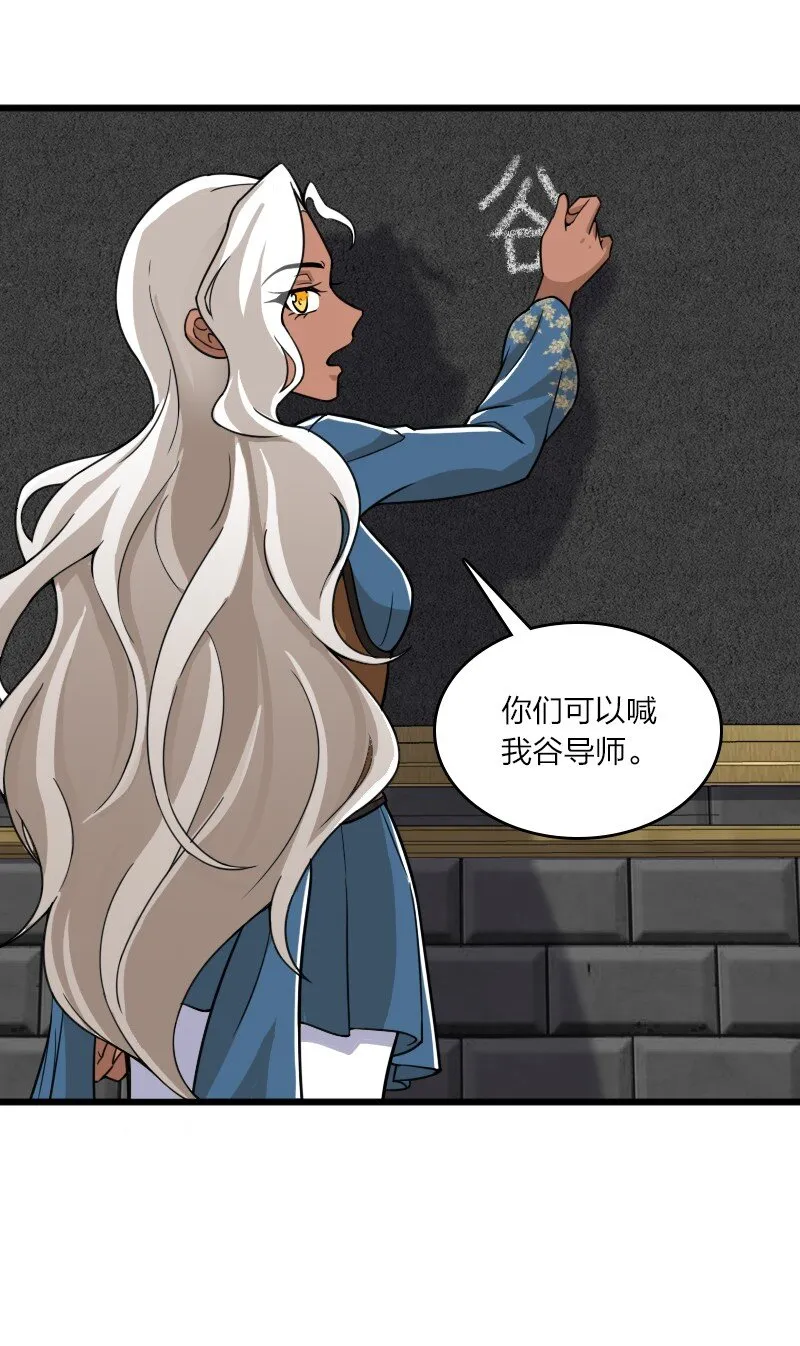 229 训练 第11页