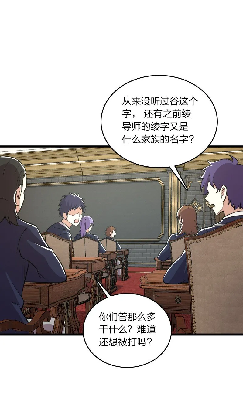 229 训练 第12页