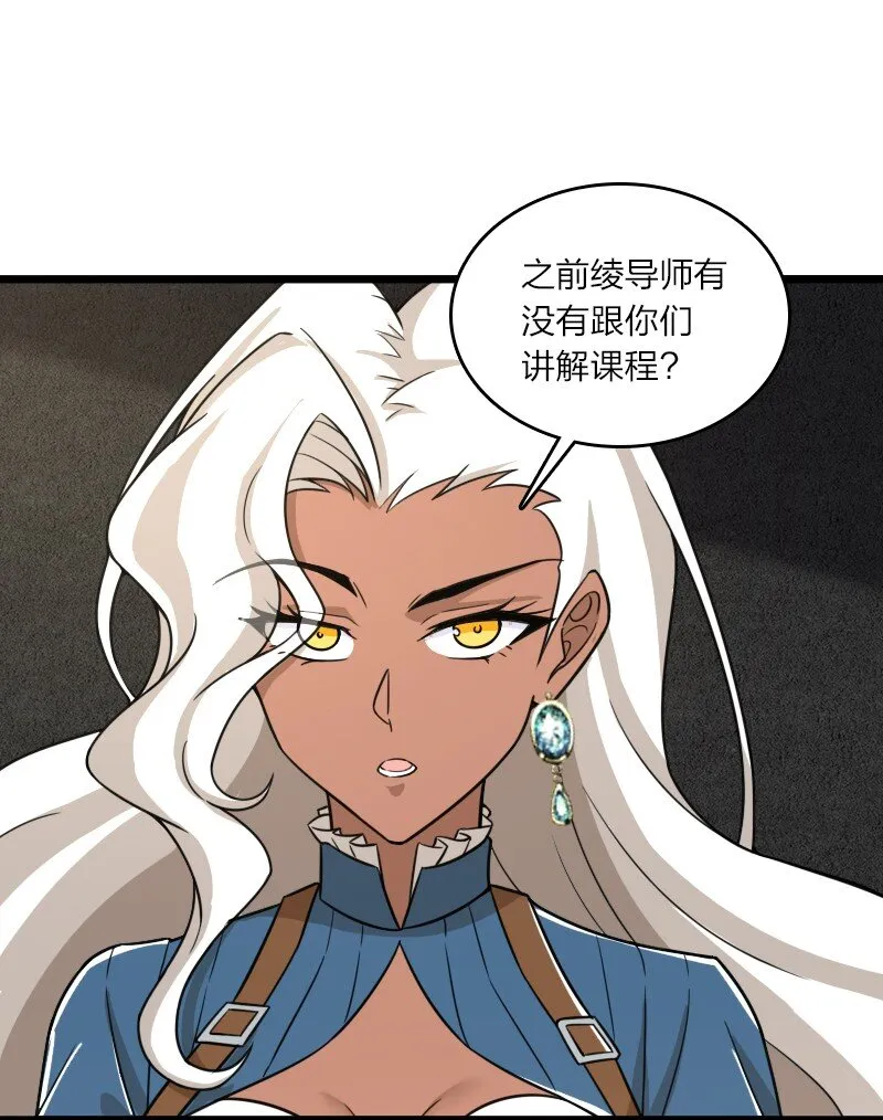 229 训练 第13页