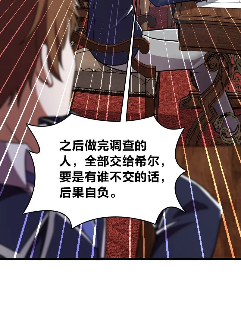 229 训练 第25页