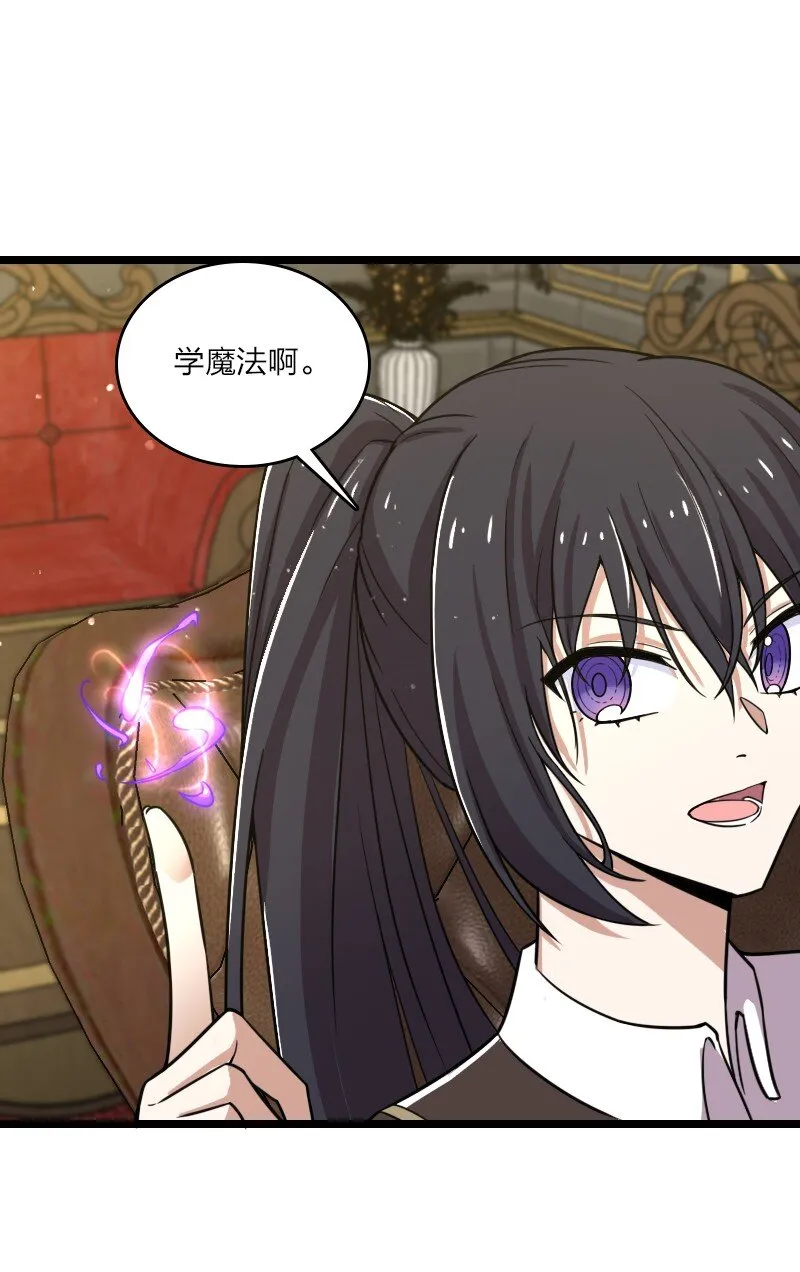 229 训练 第30页