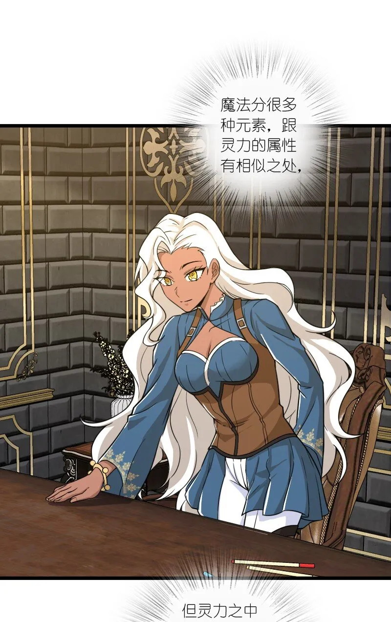229 训练 第32页