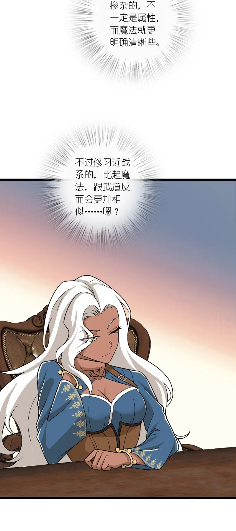 229 训练 第33页
