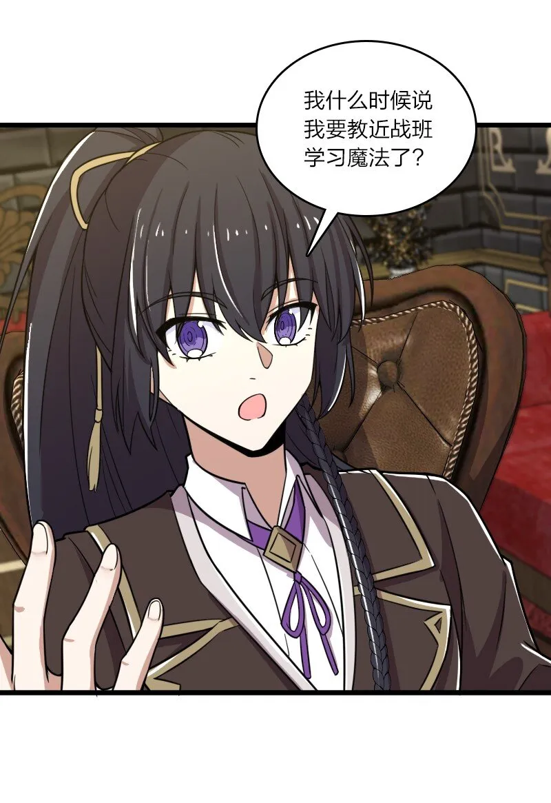229 训练 第35页
