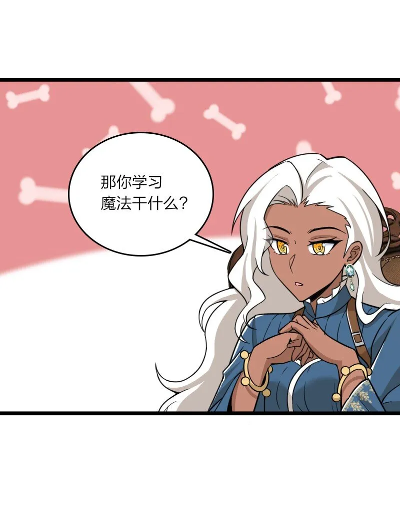 229 训练 第36页