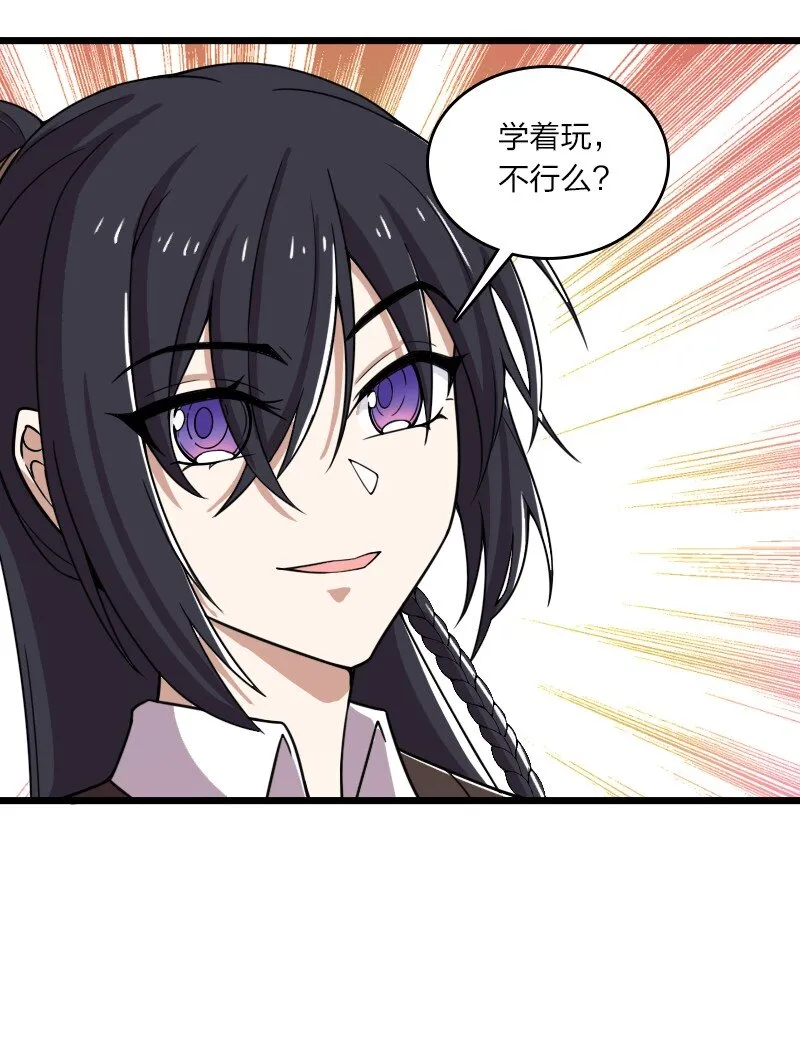 229 训练 第37页